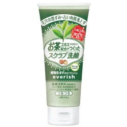 Sữa Rửa Mặt Tẩy Tế Bào Chết Utena Everish - Trà Xanh